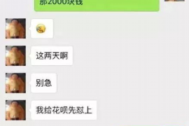 西安专业讨债公司有哪些核心服务？